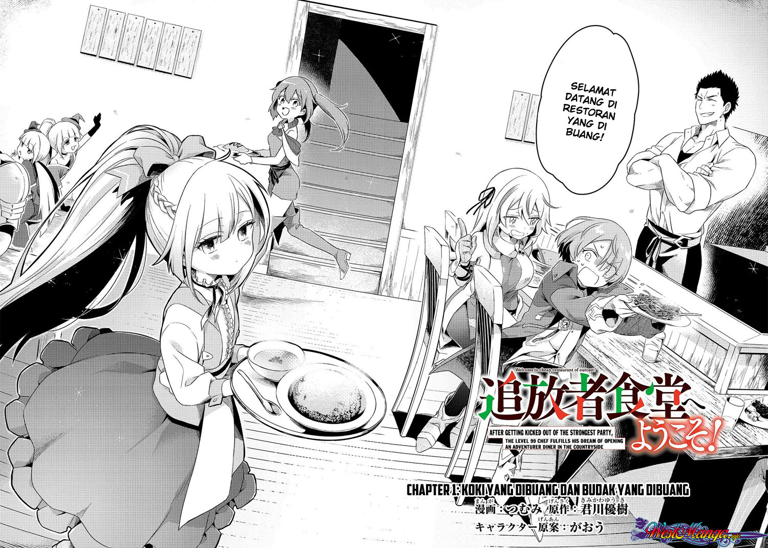Welcome to Cheap Restaurant of Outcasts! (Tsuihousha Shokudou e Youkoso!)